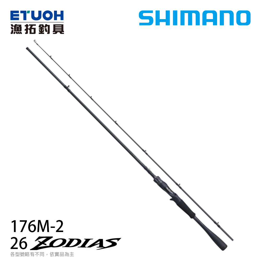SHIMANO 26ZODIAS 176M-2[黑鱸竿] [左大師]